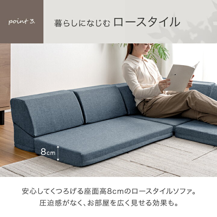 楽天市場】RENEW 洗える カバーリング ローソファ 1P 2P コーナー バラ 