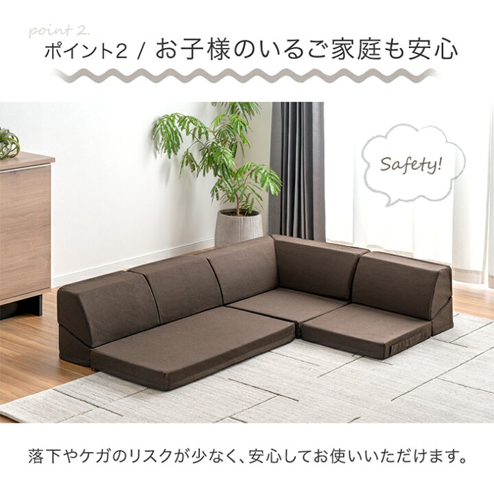 楽天市場】RENEW 洗える カバーリング ローソファ 1P 2P コーナー バラ 