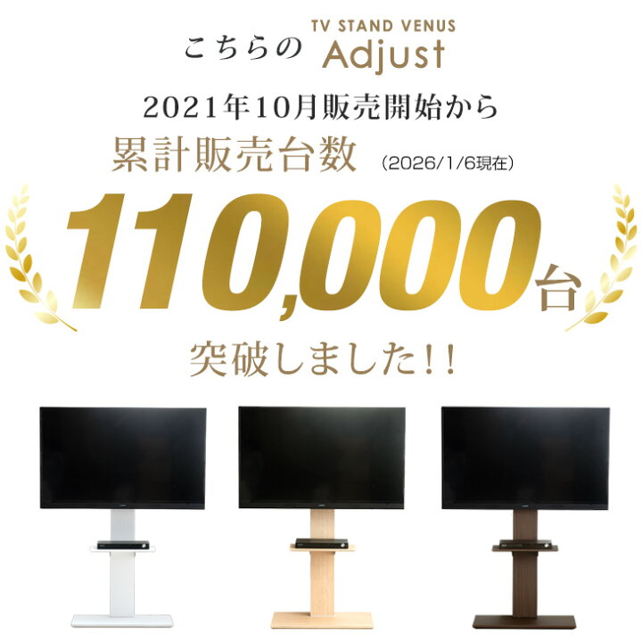 楽天市場】【20時~クーポン10%引】 [即納/日付指定OK] 楽天1位 テレビ 