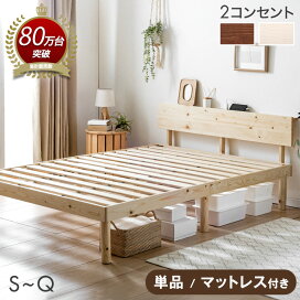 楽天市場】 □ ベッド > すのこベッド・マット : Storageストレージ 