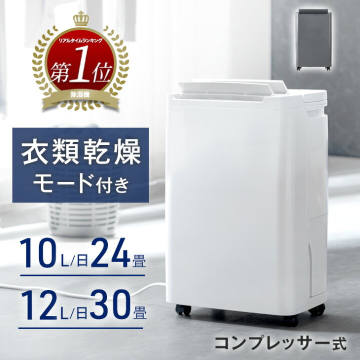 楽天市場】【マラソン限定クーポン10%引】 RENEW コンプレッサー式 
