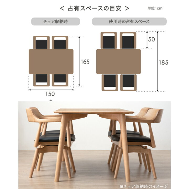楽天市場】ALL天然木アッシュ ダイニングテーブルセット 4人掛け 150cm 