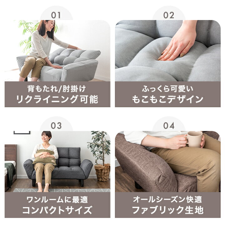 楽天市場】[即納/日時指定OK] コンパクト ソファ ソファー 2人掛け 