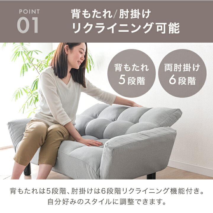 楽天市場】【本日クーポン5%引】 [即納/日時指定OK] コンパクト ソファ 