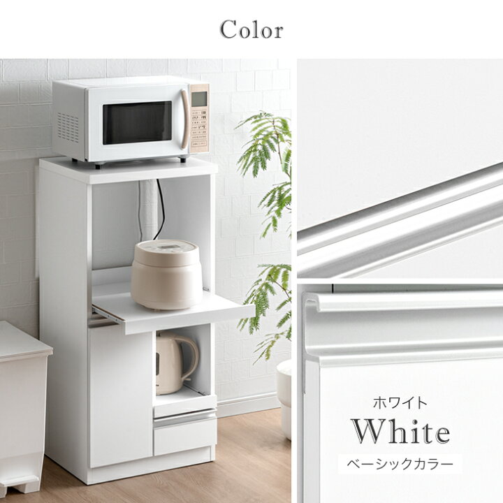 楽天市場】レンジ台 完成品 日本製 幅48 コンパクト 大川 幅50 国産 