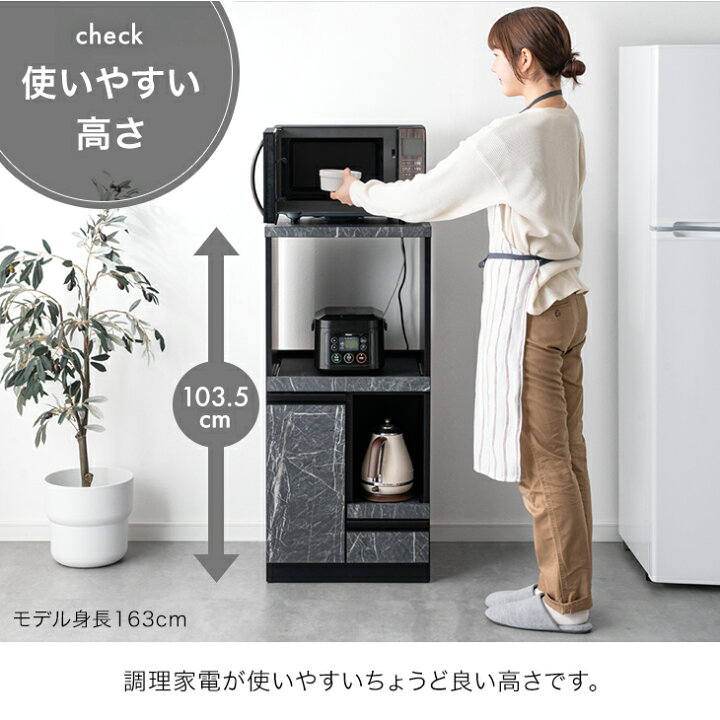 楽天市場】レンジ台 完成品 日本製 幅48 コンパクト 大川 幅50 国産 