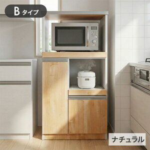 キッチンボード レンジラック 大川家具」の人気商品一覧・価格比較 