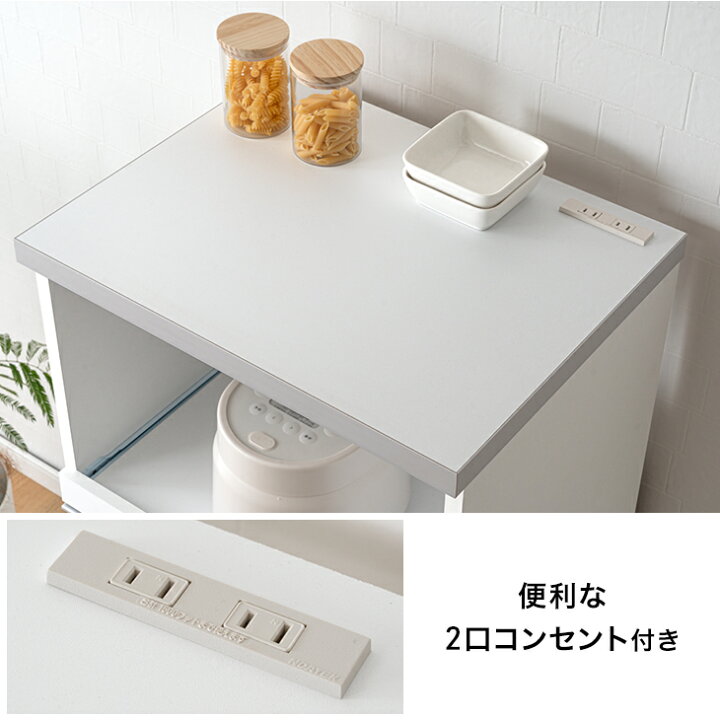 楽天市場】日本製 レンジ台 完成品 米びつ付 食器棚 キッチンボード 
