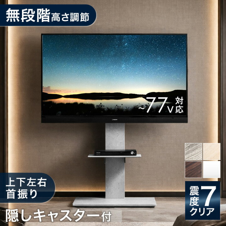 楽天市場】【20時~クーポン10%引】 [即納/日付指定OK] 楽天1位 テレビ 