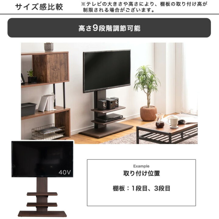 楽天市場】テレビスタンド棚板 幅45cm 商品番号： 【45400134 
