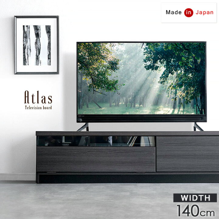 楽天市場】国産 テレビ台 幅140cm 完成品 木製 ローボード テレビ 