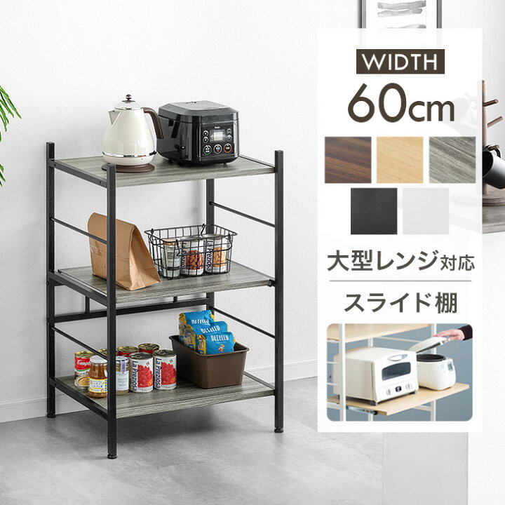 楽天市場】【クーポン20%引！26日1:59迄】 [即納/日付指定OK] 高耐荷 