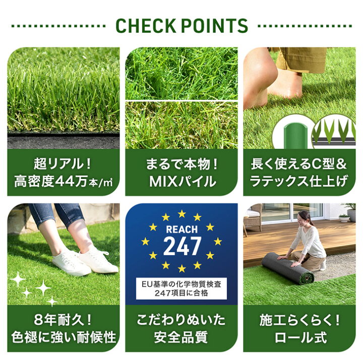 楽天市場】32万枚突破 人工芝 芝丈35mm 高耐久 1m×10m 2m×10m [ 単品 