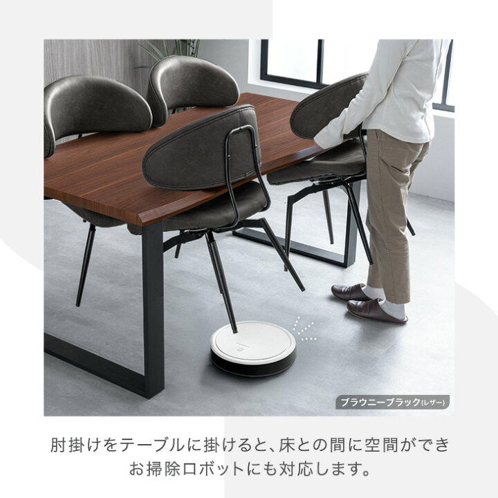 楽天市場】【30日0時~クーポン5%引】 回転式 ダイニングチェア お掃除 