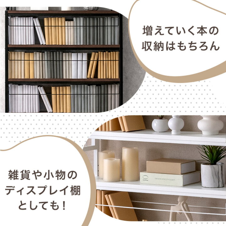 楽天市場】突っ張り式 薄型 本棚 ラック 幅 60cm 80cm 100cm 大容量 