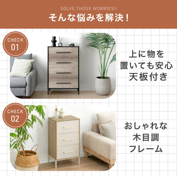 楽天市場】【正午~10%引クーポン】 天板付き ファブリックチェスト 3段 