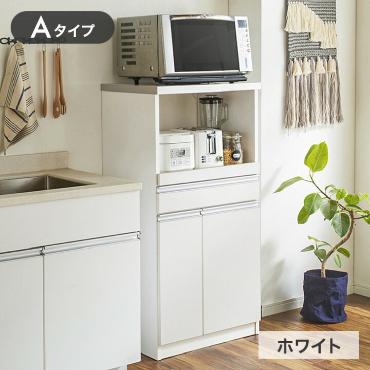 楽天市場】日本製 レンジ台 完成品 米びつ付 食器棚 キッチンボード 