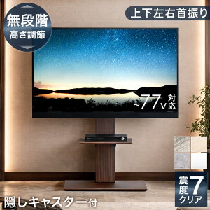 �yGW����N�[�|��10%���z [���[/���t�w��OK] �y�V1�� �e���r�X�^���h �L���X�^�[�t�� �㉺/���E ��U�� ���i�K �������� �k�x7�N���A 32~77�C���` �Ή� �I�t�� �e���r�� �Ǌ� �L���X�^�[ �e��