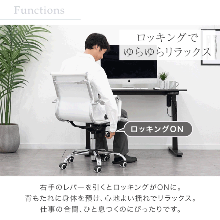 楽天市場】オフィスチェア スチール脚 デスクチェア オフィス 回転