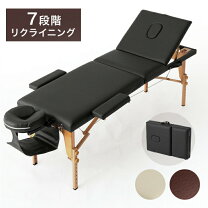 楽天市場】マッサージベッド 折りたたみの通販