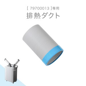 �r�M�_�N�g ���i�ԍ� 79700013 ��p