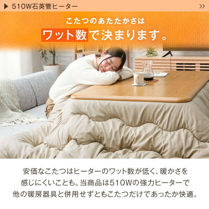 楽天市場】【本日5%引クーポン】 傷に強いUV塗装 こたつ 長方形 幅 120 