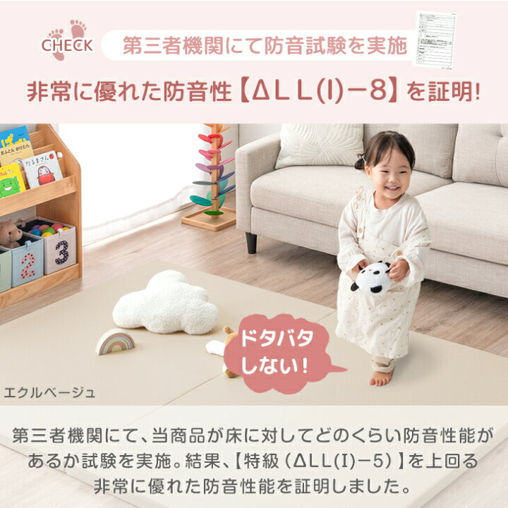 楽天市場】折りたたみ プレイマット シームレス 極厚 4cm 4つ折り 2 