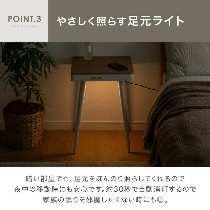 楽天市場】【本日5%引クーポン】 スピーカー内蔵 ナイトテーブル 