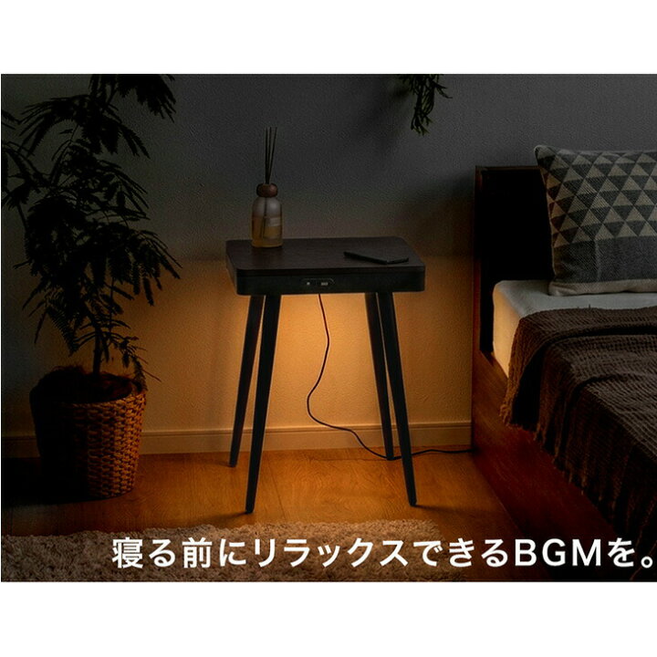 楽天市場】【本日5%引クーポン】 スピーカー内蔵 ナイトテーブル 
