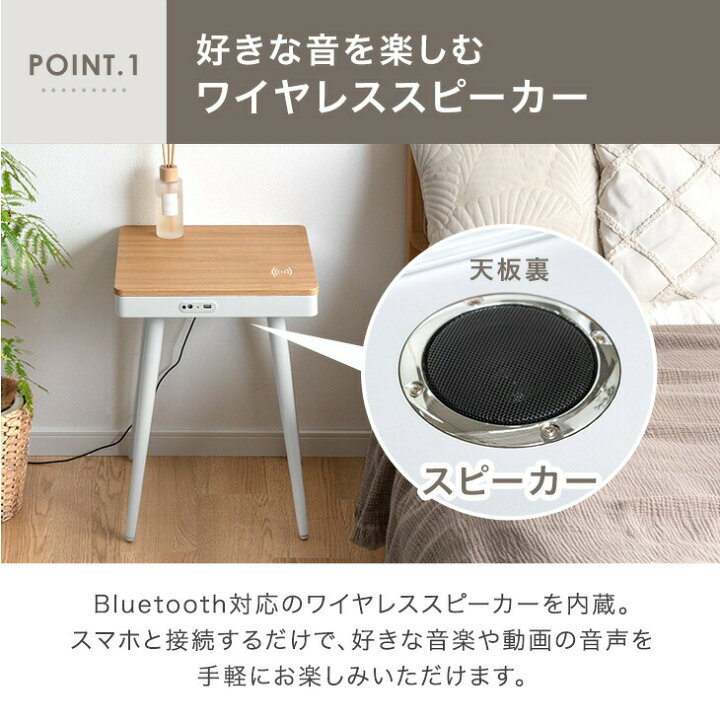 楽天市場】【本日5%引クーポン】 スピーカー内蔵 ナイトテーブル 