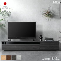楽天市場】174cm テレビ台の通販