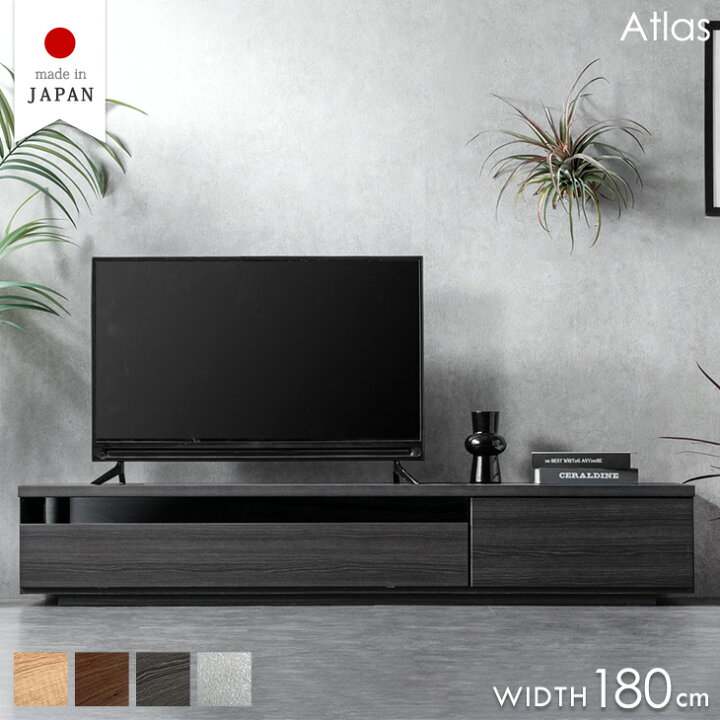 楽天市場】配線すっきり。 国産 テレビ台 完成品 180cm 幅180cm 木製 