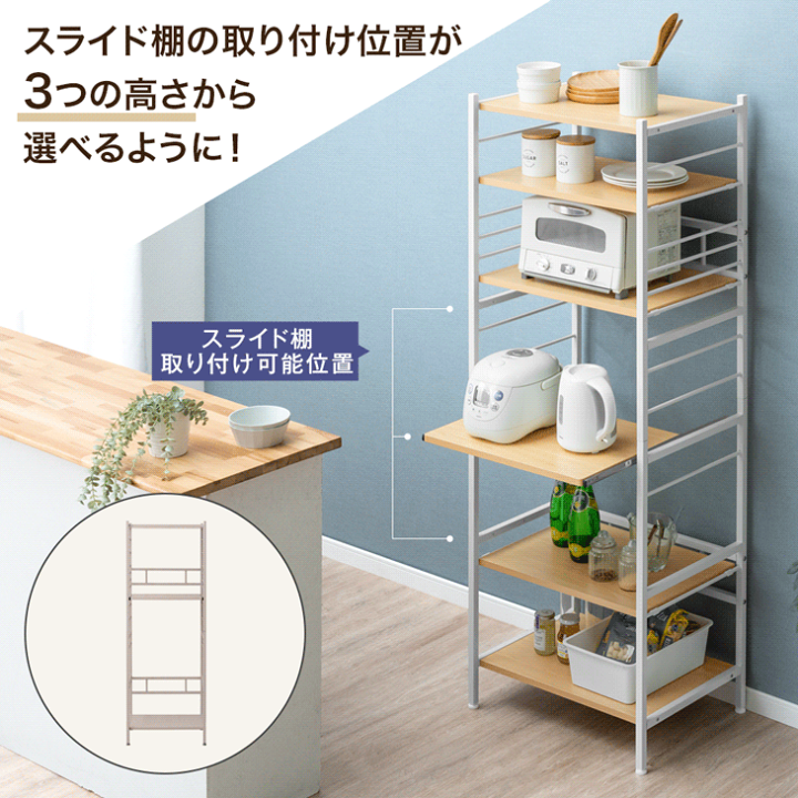 楽天市場】[即納] 高耐荷設計 レンジ台 60幅 大型レンジ対応 幅60