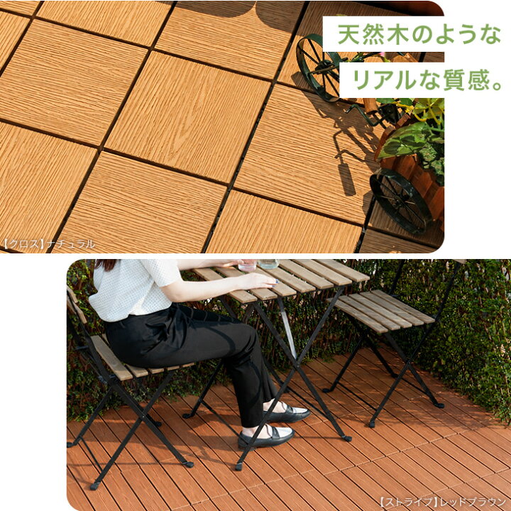 楽天市場】【30日0時~クーポン5%引】 楽天1位 超高耐久800kg 人工木 