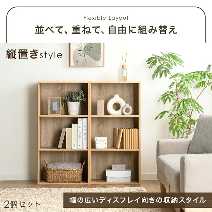 楽天市場】【復活記念プライス！9/13迄】縦横アレンジOK カラー 