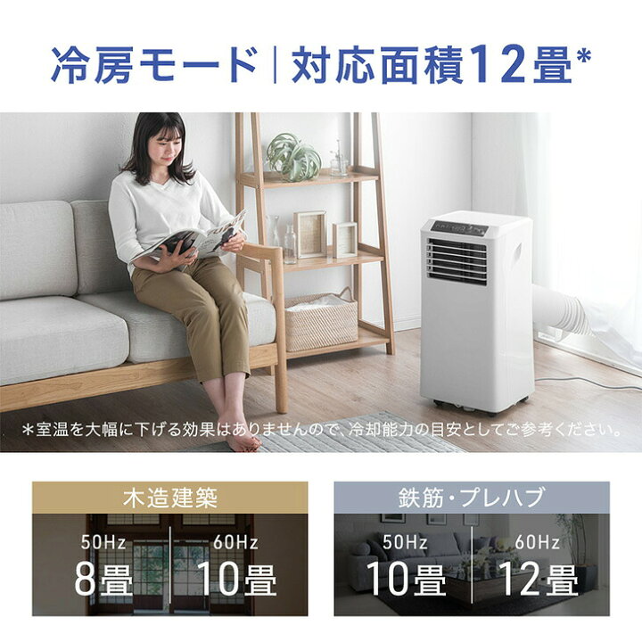 楽天市場】【正午~10%引クーポン】 北海道も送料無料！猛暑対応 超強力 