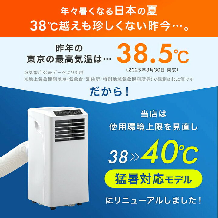 楽天市場】【正午~10%引クーポン】 北海道も送料無料！猛暑対応 超強力 