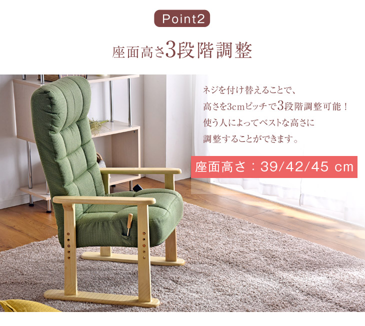 楽天市場】【正午~5%OFFクーポン】 レバー式 リクライニング 高座椅子