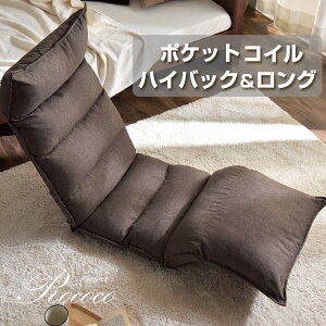 崇拝します 累計 流す 座 椅子 へ たら ない Makizushi Jp