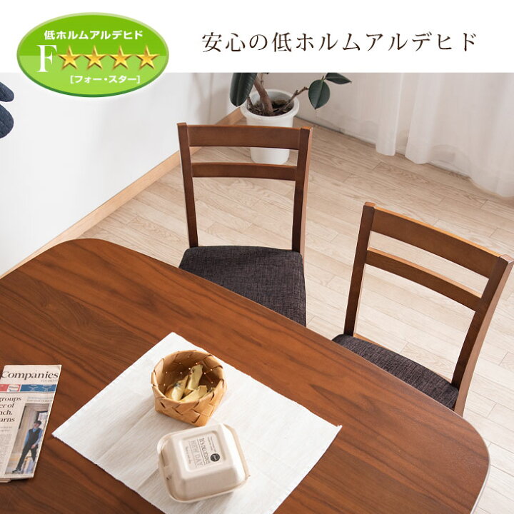 楽天市場】ダイニングチェア 4脚セット 木製 ファブリック ダイニング チェア クッション 布 リビングチェア 北欧 ダイニングチェアー 椅子 食卓椅子 いす イス 木脚 天然木 おしゃれ ダイニング用 四脚セット : Storageストレージ家具インテリア 楽天市場】ダイニングチェア 4脚セット 木製 ファブリック ダイニング チェア クッション 布 リビングチェア 北欧 ダイニングチェアー 椅子 食卓椅子 いす イス 木脚 天然木 おしゃれ ダイニング用 四脚セット : Storageストレージ家具インテリア