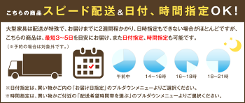 ソファ2人掛け