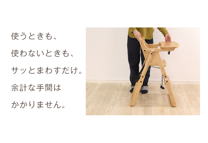 楽天市場】【10時~クーポン5%引】 ベビーチェア ハイチェア