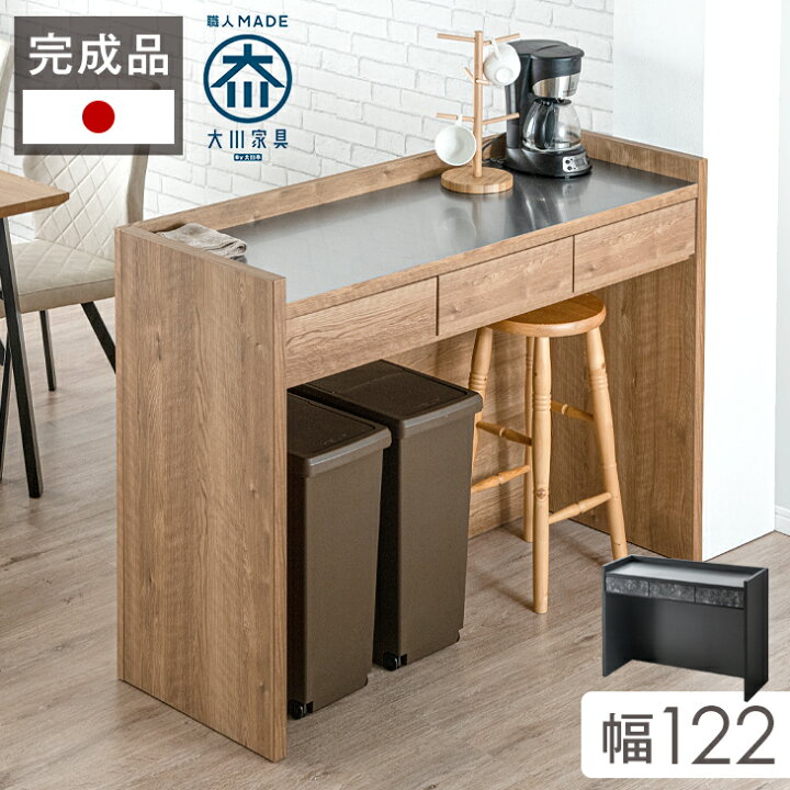 楽天市場】ステンレス天板 キッチンカウンター テーブル 幅120 完成品 