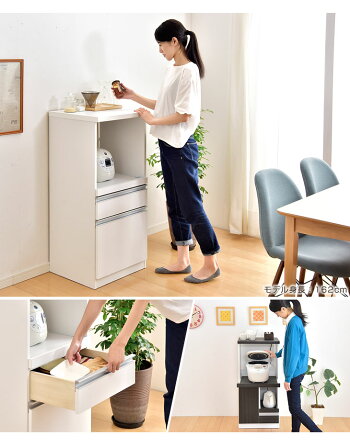 日本製レンジ台完成品食器棚キッチンレンジラック幅48