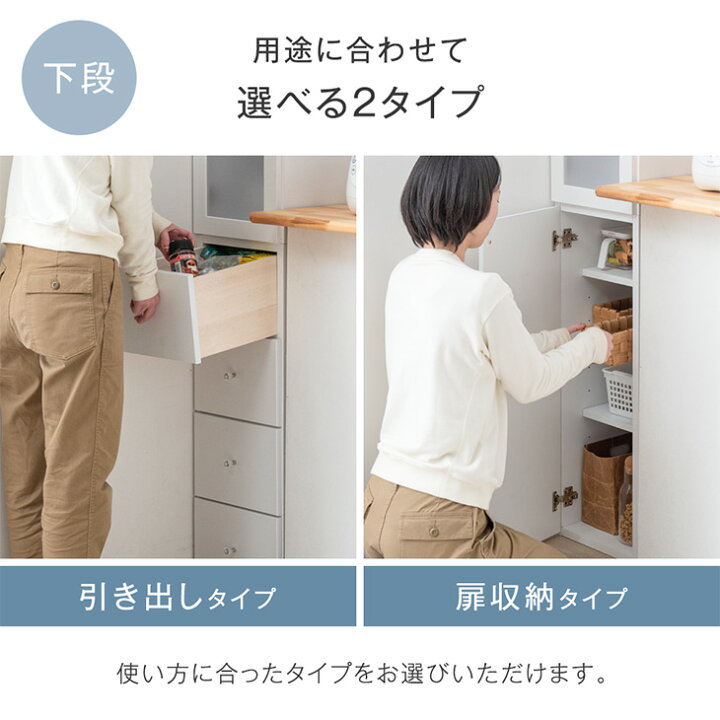 楽天市場】隙間収納 幅35cm 国産 完成品 大川家具 食器棚 スリム 省 