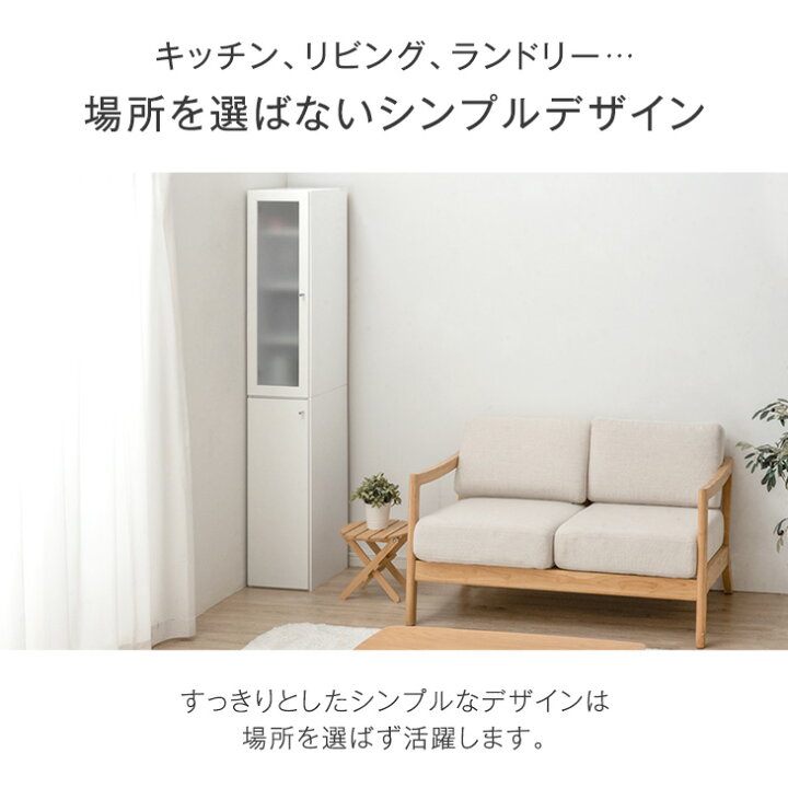楽天市場】選べる2タイプ! 隙間収納 幅20cm 国産 完成品 大川家具 食器 