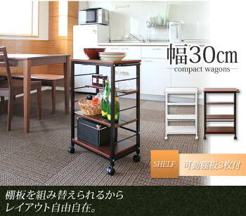 コンパクトキッチンワゴン