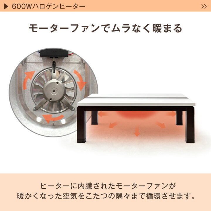 楽天市場】【本日クーポン5%引】 手元コントローラー付 こたつテーブル  