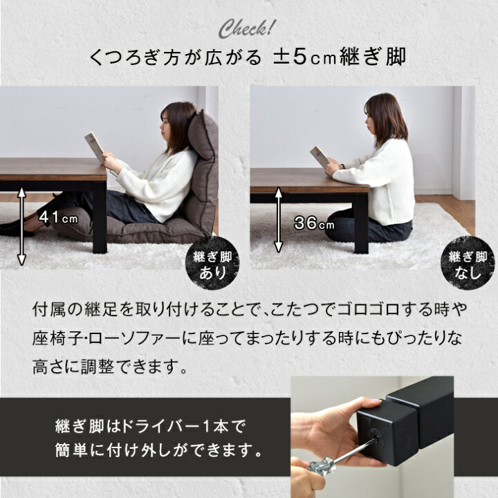 楽天市場】こたつ テーブル ヴィンテージ調 速暖2秒 手元  