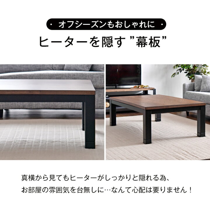楽天市場】【正午~クーポン5%引】 こたつ テーブル ヴィンテージ調 速 